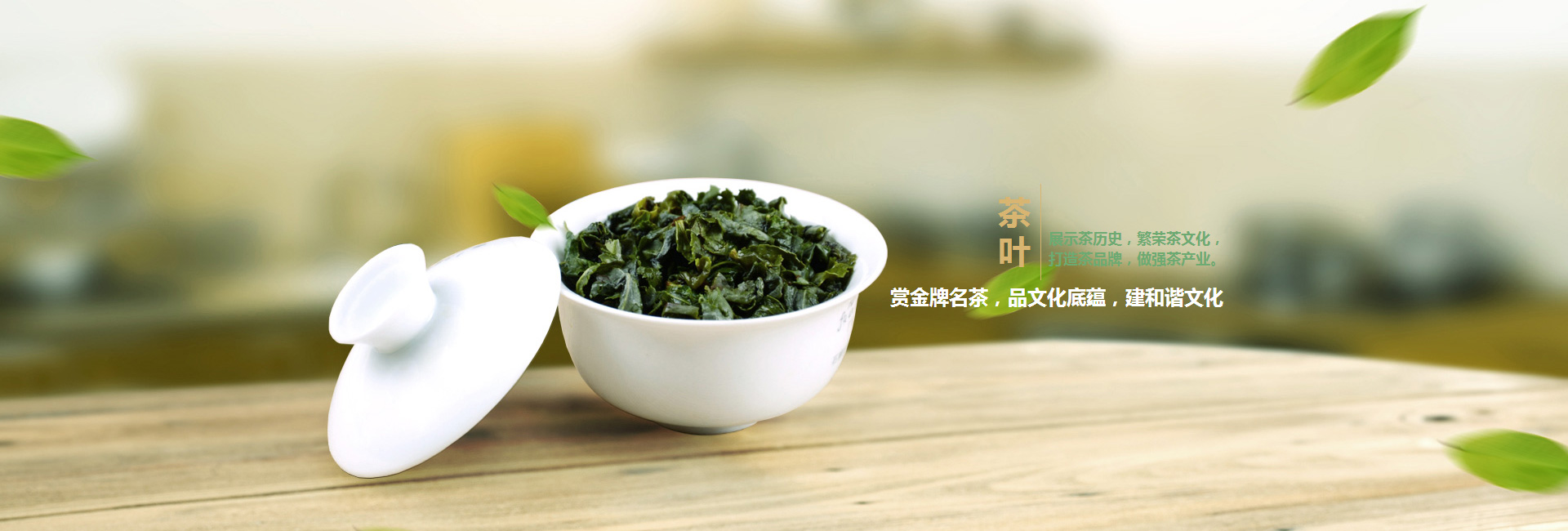 珠海高碑店品茶学子的诗意栖息地